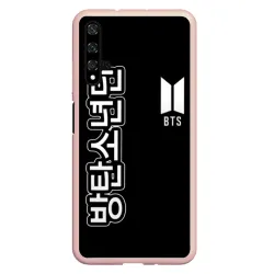 Чехол для Honor 20 BTS