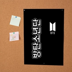 Постер BTS - фото 2