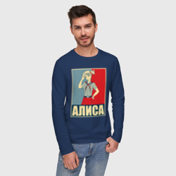 Мужской лонгслив хлопок Бесконечное лето. Алиса - фото 2