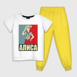 Детская пижама с белой футболкой Бесконечное лето. Алиса