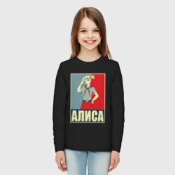 Детский лонгслив хлопок Бесконечное лето. Алиса - фото 2