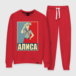 Женский костюм хлопок Бесконечное лето. Алиса