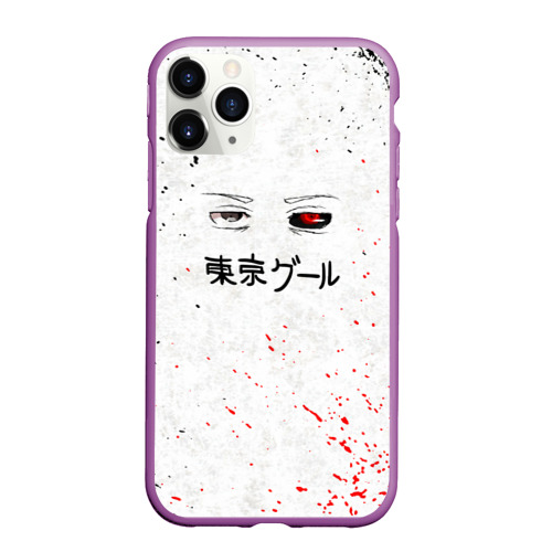 Чехол для iPhone 11 Pro Max матовый Токийский гуль, цвет фиолетовый