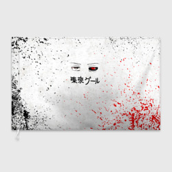 Флаг 3D Токийский гуль