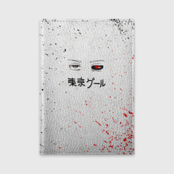 Обложка для автодокументов Токийский гуль