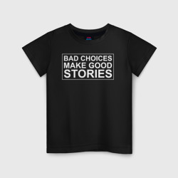 Детская футболка хлопок Bad choices make good stories