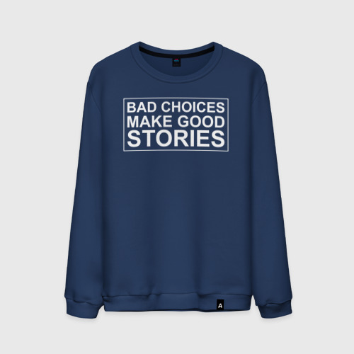 Bad choices make. Футболка bad choices make good stories.