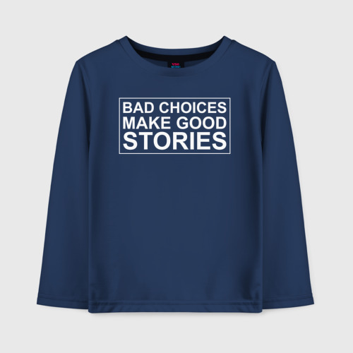 Bad choices make. Футболка bad choices make good stories. bad choices make good stories.
