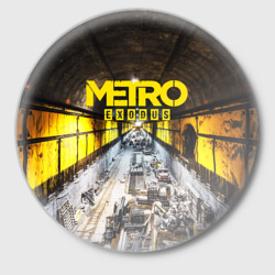 Значок Metro Exodus exclusive