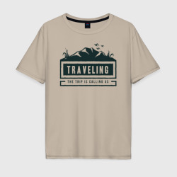 Мужская футболка хлопок Oversize Traveling