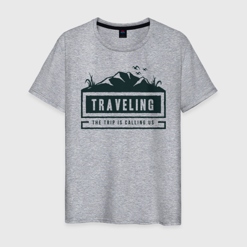 Мужская футболка хлопок Traveling, цвет меланж