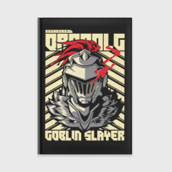 Ежедневник Goblin Slayer Knight