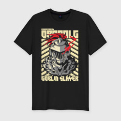 Мужская футболка хлопок Slim Goblin Slayer Knight