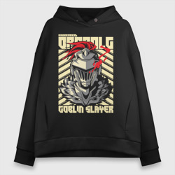 Женское худи Oversize хлопок Goblin Slayer Knight