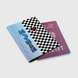 Обложка для паспорта матовая кожа Френдзона Мэйби - фото 2