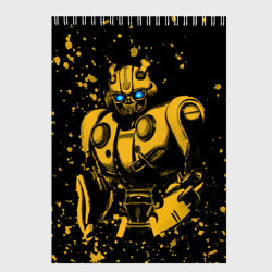 Скетчбук Bumblebee