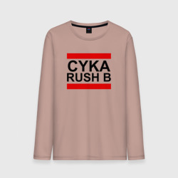 Мужской лонгслив хлопок Cyka Rush b CS GO