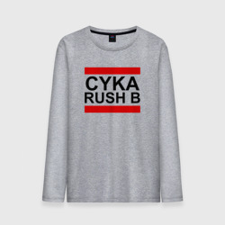 Мужской лонгслив хлопок Cyka Rush b CS GO