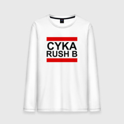 Мужской лонгслив хлопок Cyka Rush b CS GO