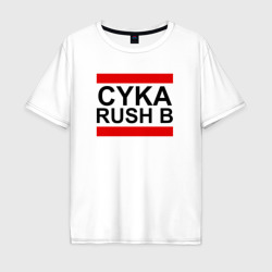 Мужская футболка хлопок Oversize Cyka Rush b CS GO