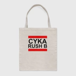 Шоппер BioNature Cyka Rush b CS GO
