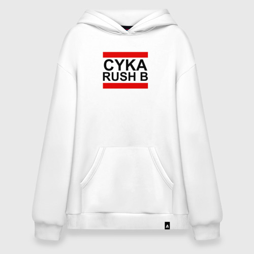 Худи SuperOversize хлопок Cyka Rush b CS GO, цвет белый