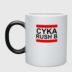 CYKA RUSH B