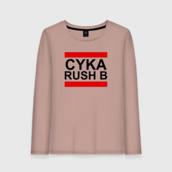 Женский лонгслив хлопок Cyka Rush b CS GO