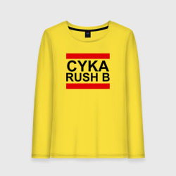 Женский лонгслив хлопок Cyka Rush b CS GO