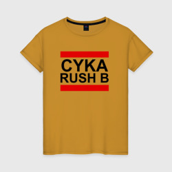 Женская футболка хлопок Cyka Rush b CS GO