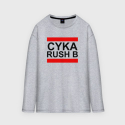 Женский лонгслив oversize хлопок Cyka Rush b CS GO