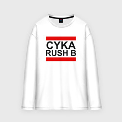 Женский лонгслив oversize хлопок Cyka Rush b CS GO