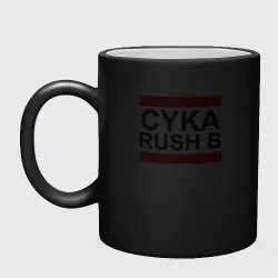 CYKA RUSH B