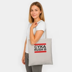 Шоппер BioNature Cyka Rush b CS GO - фото 2