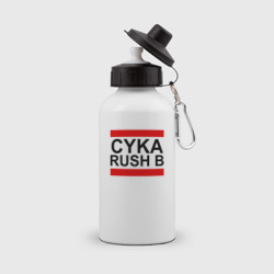 Бутылка спортивная Cyka Rush b CS GO