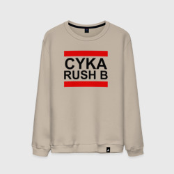 Мужской свитшот хлопок Cyka Rush b CS GO