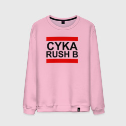 Мужской свитшот хлопок Cyka Rush b CS GO