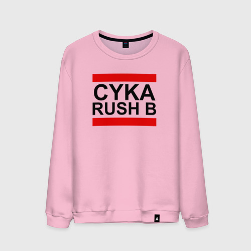 Мужской свитшот хлопок Cyka Rush b CS GO, цвет светло-розовый
