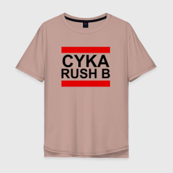 CYKA RUSH B | CS GO