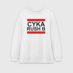 Женский свитшот oversize без начеса хлопок Cyka Rush b CS GO