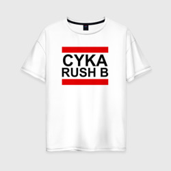 Женская футболка хлопок Oversize Cyka Rush b CS GO