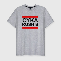 Мужская футболка хлопок Slim Cyka Rush b CS GO