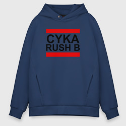 Мужское худи Oversize хлопок Cyka Rush b CS GO