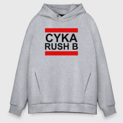 Мужское худи Oversize хлопок Cyka Rush b CS GO