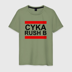 Мужская футболка хлопок Cyka Rush b CS GO