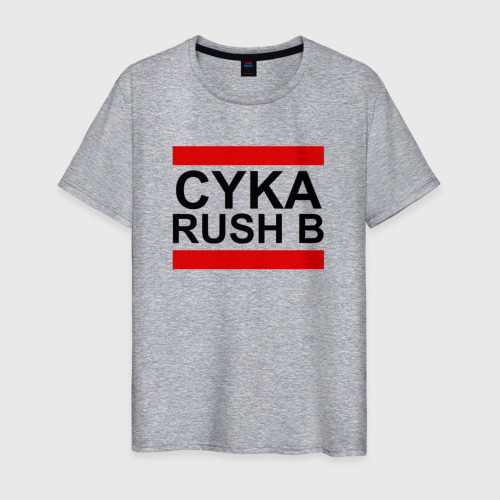 Мужская футболка хлопок с принтом CYKA RUSH B | CS GO, вид спереди #2