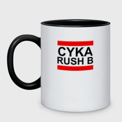 Кружка двухцветная Cyka Rush b CS GO