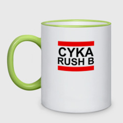 Кружка двухцветная Cyka Rush b CS GO