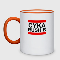 Кружка двухцветная Cyka Rush b CS GO