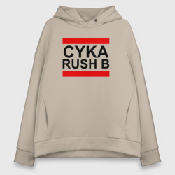 Женское худи Oversize хлопок Cyka Rush b CS GO